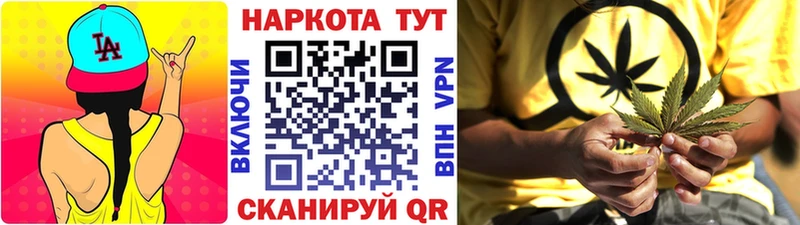 Где купить наркоту Чапаевск ГАШ Галлюциногенные грибы Меф Бошки Шишки