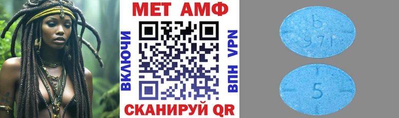 АМФ VHQ  как найти закладки  ссылка на мегу онион  Чапаевск 