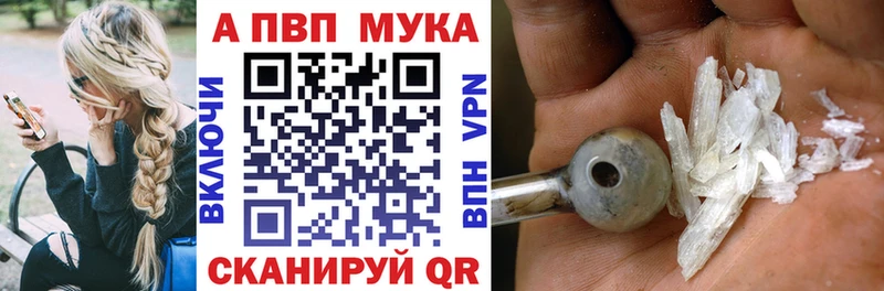 А ПВП кристаллы  Чапаевск 