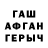 Метадон белоснежный Aldrene Tan