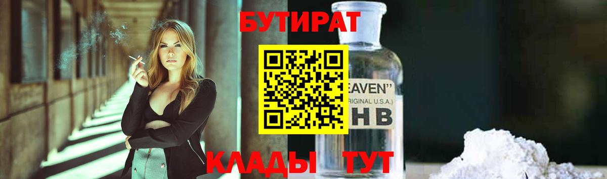 Чапаевск  ГАШИШ  ГАШ  Лсд 25  Меф МЯУ МЯУ   МАРИХУАНА  Магазины продажи наркотиков  COCAIN 
