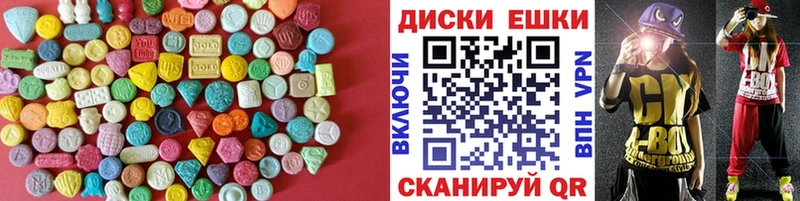 Экстази VHQ  Чапаевск 