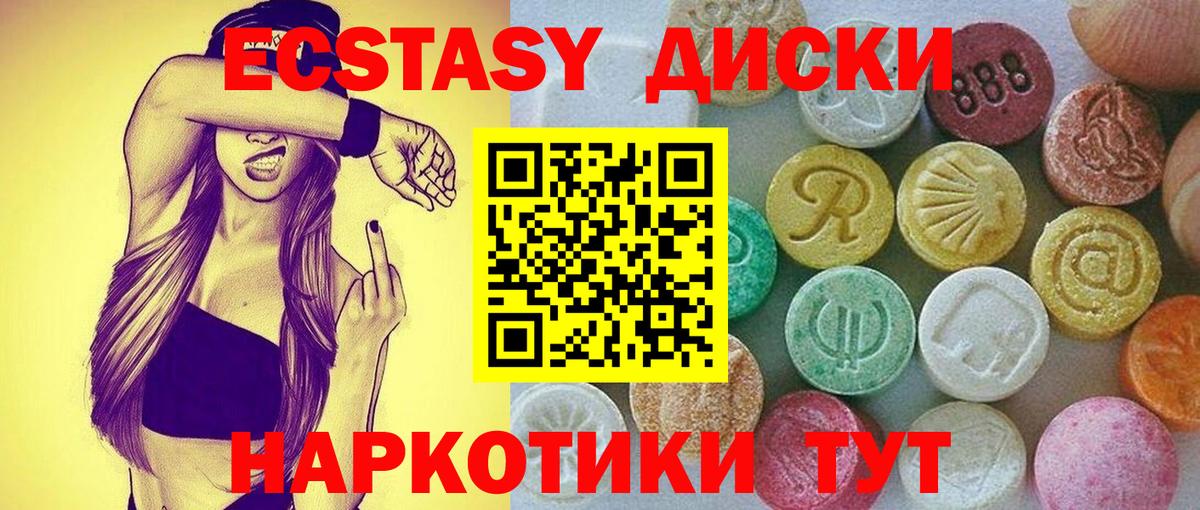 Alpha-PVP Чапаевск