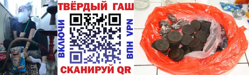 ГАШ Ice-O-Lator  хочу   Чапаевск 