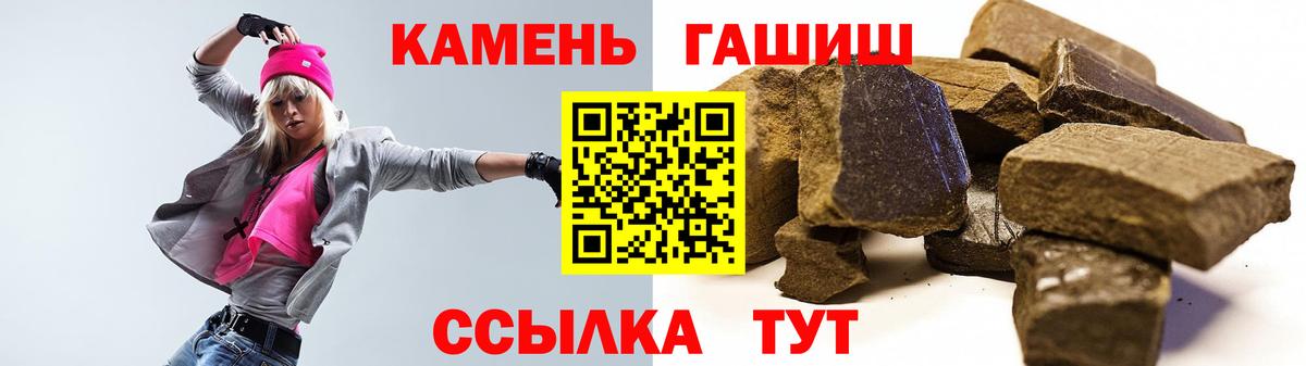 ГАШ Cannabis Чапаевск