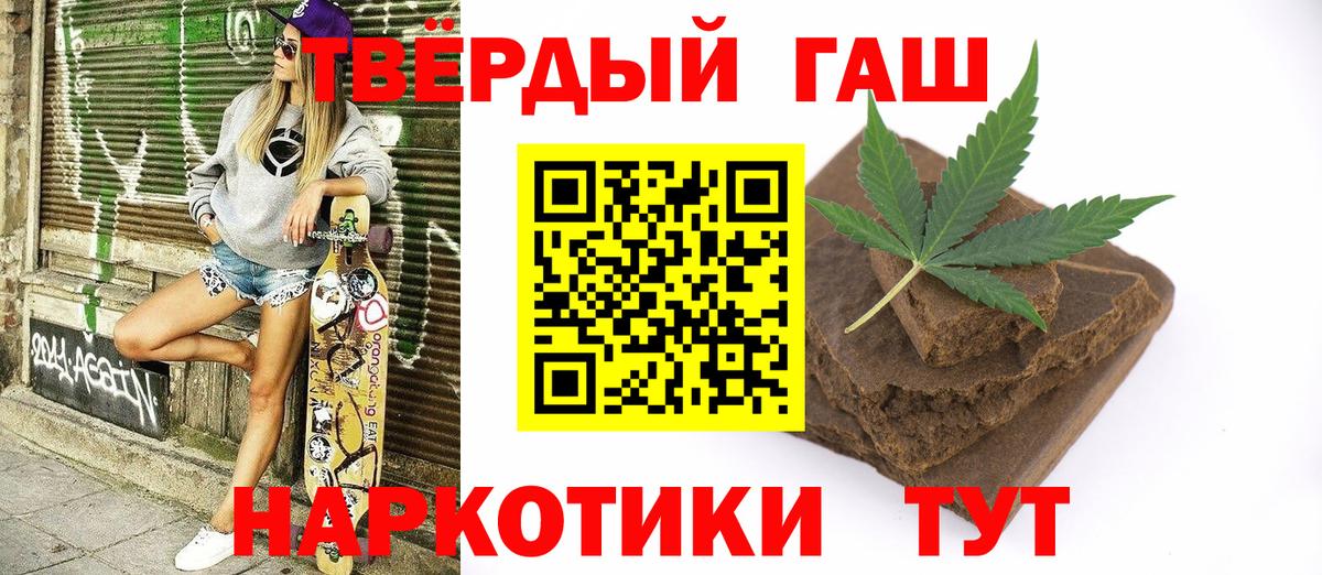 ГАШ убойный Чапаевск