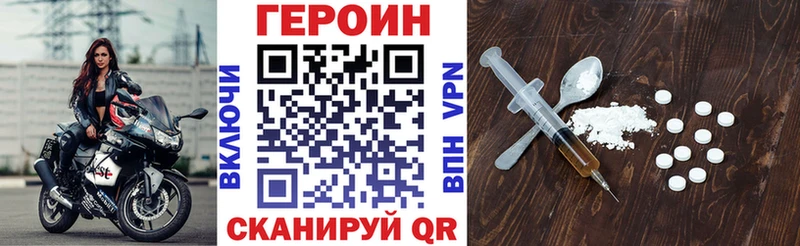 Героин гречка  Чапаевск 