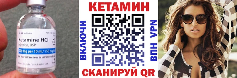 blacksprut   Чапаевск  Кетамин ketamine  наркотики 