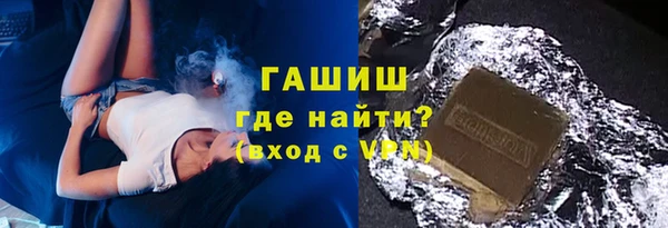 марки nbome Михайловск