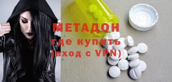 марки nbome Михайловск