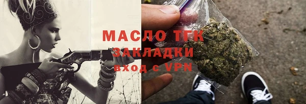 mdpv Ступино