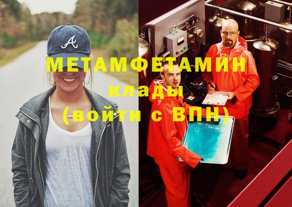 эйфоретик Нефтекумск