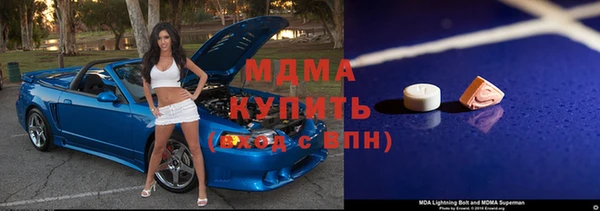 МДПВ Михайловка