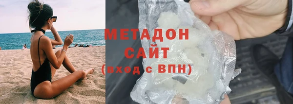 марки nbome Михайловск