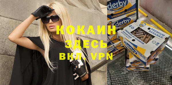 кокаин колумбия Михайлов