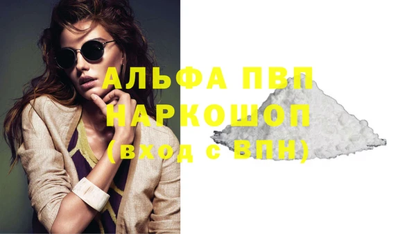 МДПВ Михайловка
