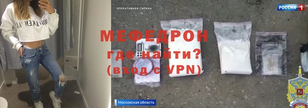 2c-b Медногорск