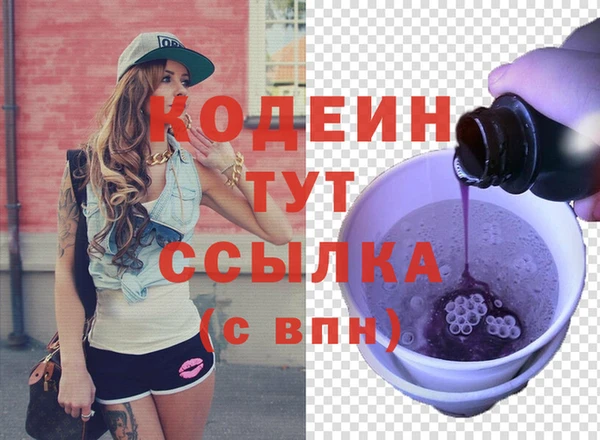 марки nbome Михайловск