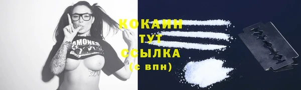 кокаин колумбия Михайлов