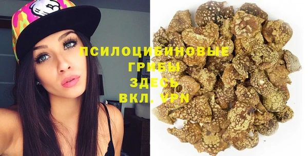 марки nbome Михайловск