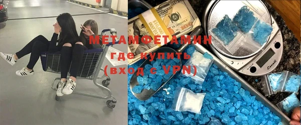 эйфоретик Нефтекумск