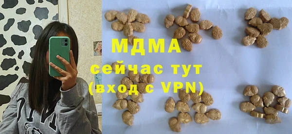 МДПВ Михайловка