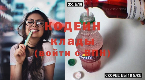 гашишное масло Строитель