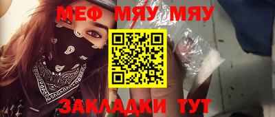 МДМА Абинск