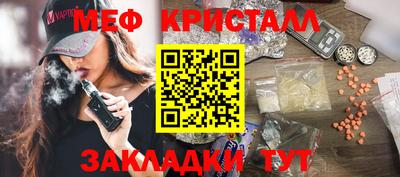 ПСИЛОЦИБИНОВЫЕ ГРИБЫ Абакан