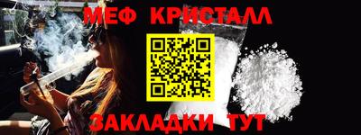 МДМА Абинск