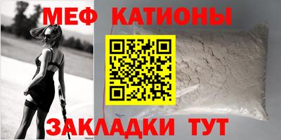 МДМА Абинск