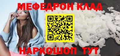первитин Обь