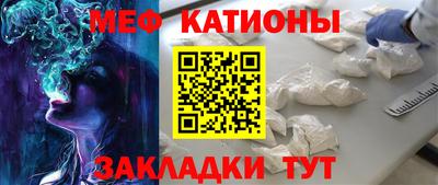 МДМА Абинск