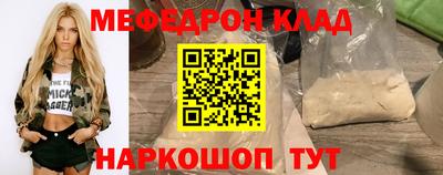 МДМА Абинск