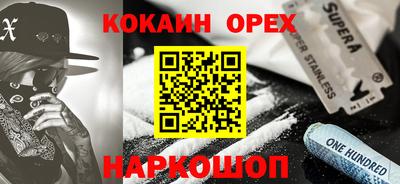 ПСИЛОЦИБИНОВЫЕ ГРИБЫ Абакан