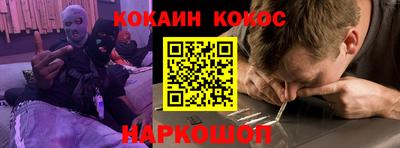 ПСИЛОЦИБИНОВЫЕ ГРИБЫ Абакан