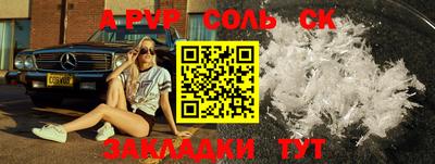 синтетический гашиш Азнакаево