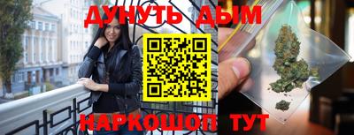 МДМА Абинск