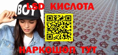 синтетический гашиш Азнакаево