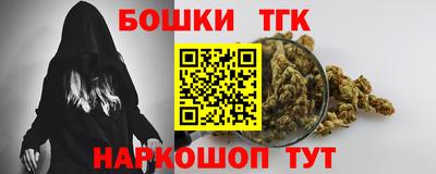 синтетический гашиш Азнакаево