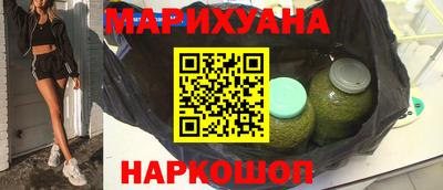 синтетический гашиш Азнакаево