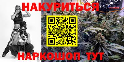 альфа пвп Обнинск