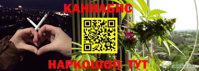 синтетический гашиш Азнакаево