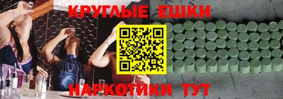альфа пвп Обнинск