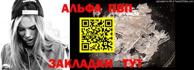 первитин Обь