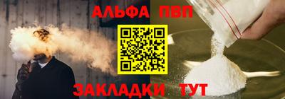 ПСИЛОЦИБИНОВЫЕ ГРИБЫ Абакан