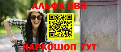 первитин Обь