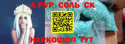 синтетический гашиш Азнакаево