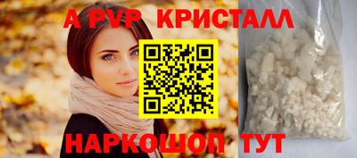 гашик Свободный