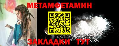МДМА Нягань